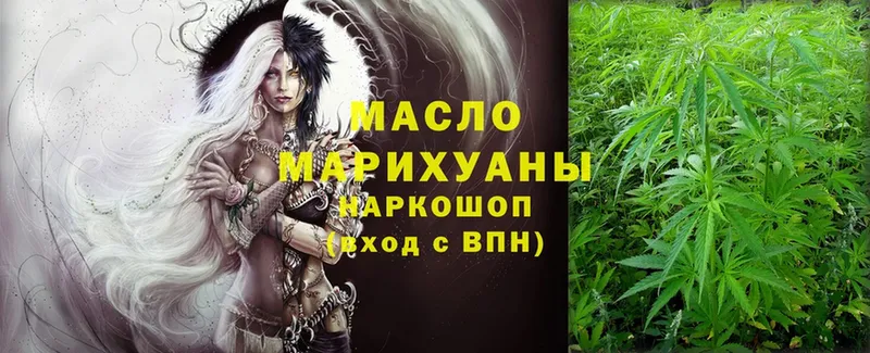 где купить наркоту  blacksprut маркетплейс  ТГК жижа  Верхняя Пышма 